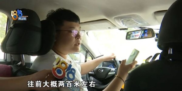 华锋优配快线 高速惊魂! 网约车行驶中乘客大力抢夺方向盘, 司机崩溃喊“大哥”求饶